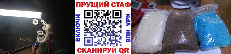 Купить Каннабис Меф Гашиш Аткарск