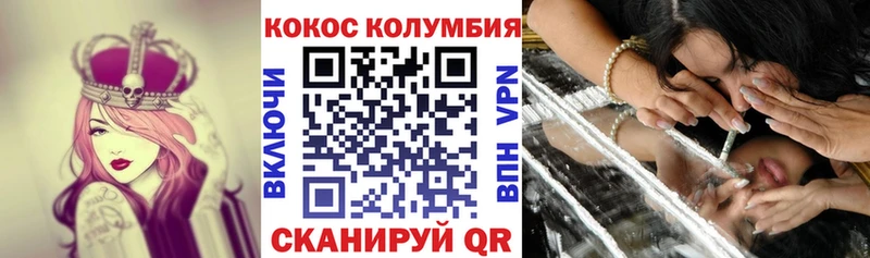Кокаин 98%  Купить где  Аткарск 