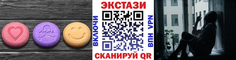 Экстази 280мг Купить Аткарск