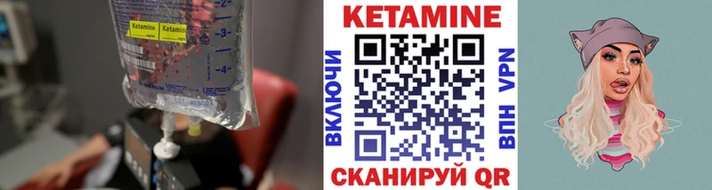 Купить где  Аткарск  КЕТАМИН ketamine 