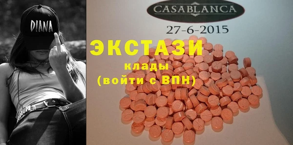 MESCALINE Беломорск