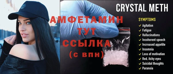 Альфа ПВП Белокуриха