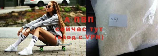 кристаллы Белоозёрский
