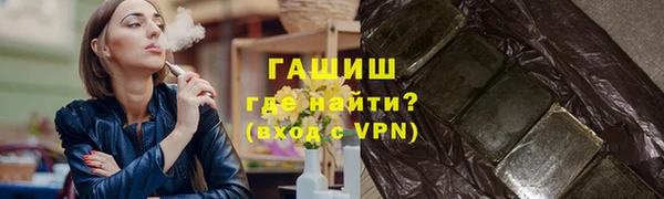 кристаллы Белоозёрский