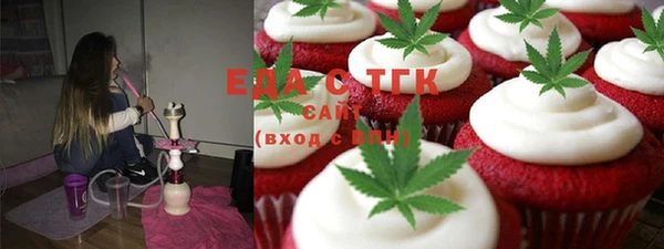 кристаллы Белоозёрский