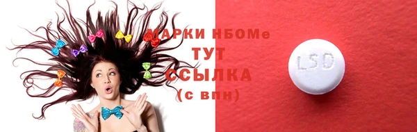 кристаллы Белоозёрский