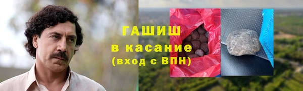 Альфа ПВП Белокуриха