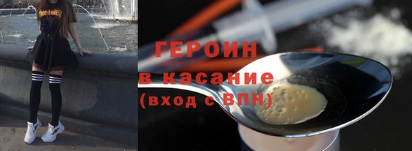 кристаллы Белоозёрский
