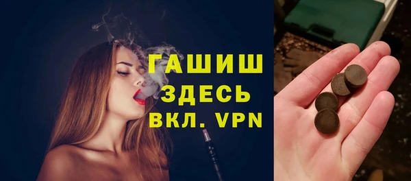 Альфа ПВП Белокуриха