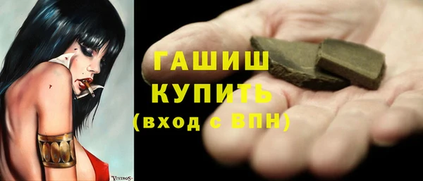Альфа ПВП Белокуриха