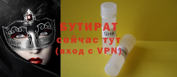 кристаллы Белоозёрский