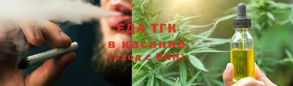 кристаллы Белоозёрский