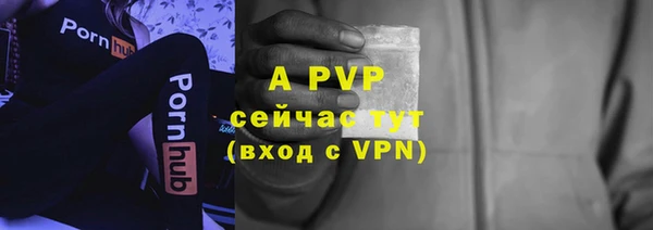 кристаллы Белоозёрский