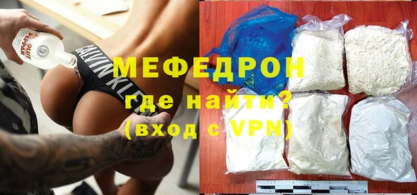 MESCALINE Беломорск