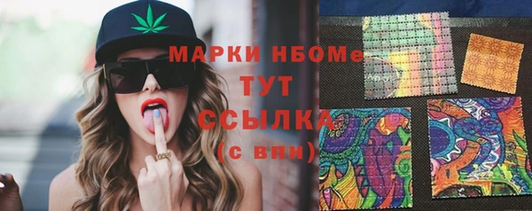 кристаллы Белоозёрский