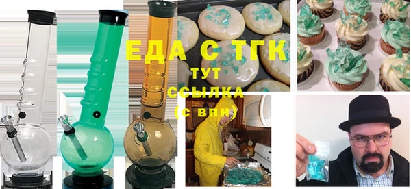 Альфа ПВП Белокуриха