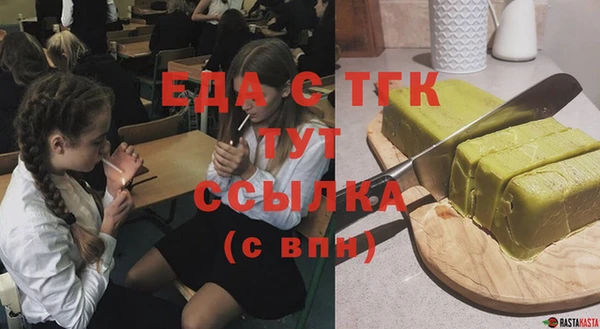 соль ск Лагань