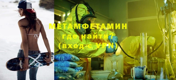 MESCALINE Беломорск