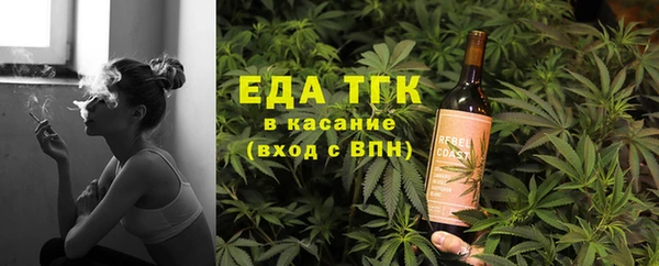 MESCALINE Беломорск