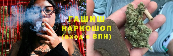 кристаллы Белоозёрский