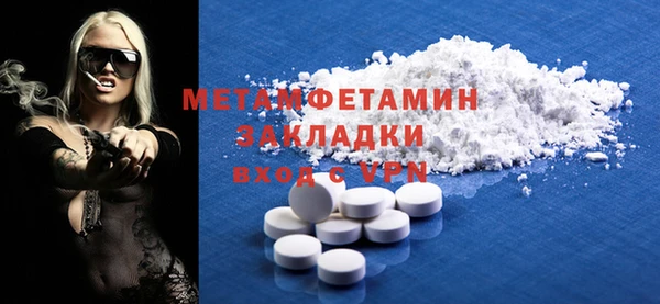 Альфа ПВП Белокуриха