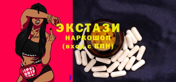 Альфа ПВП Белокуриха