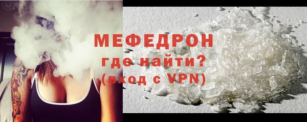 мефедрон Лабытнанги