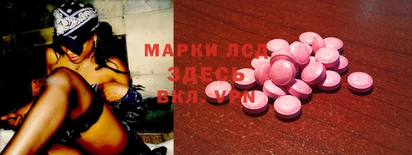 Альфа ПВП Белокуриха