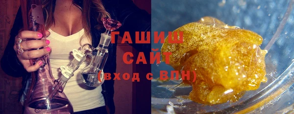 кристаллы Белоозёрский