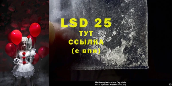 MESCALINE Беломорск