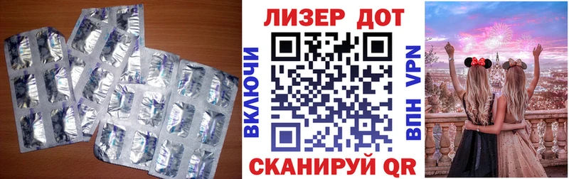 Лсд 25 экстази кислота  Купить закладки  Аткарск 