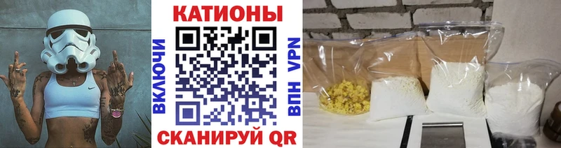 Купить  Аткарск  МЯУ-МЯУ mephedrone 