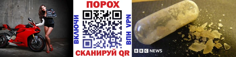 Купить закладки  Аткарск  Метамфетамин мет 
