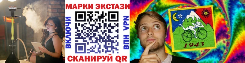 Купить где  Аткарск  Наркотические марки 1500мкг 
