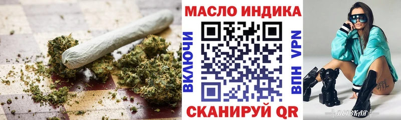 Купить где  Аткарск  ТГК Wax 