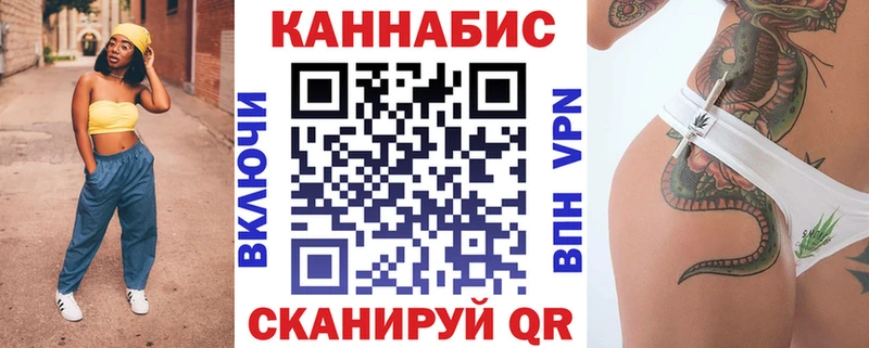 Бошки Шишки AK-47 Купить где Аткарск